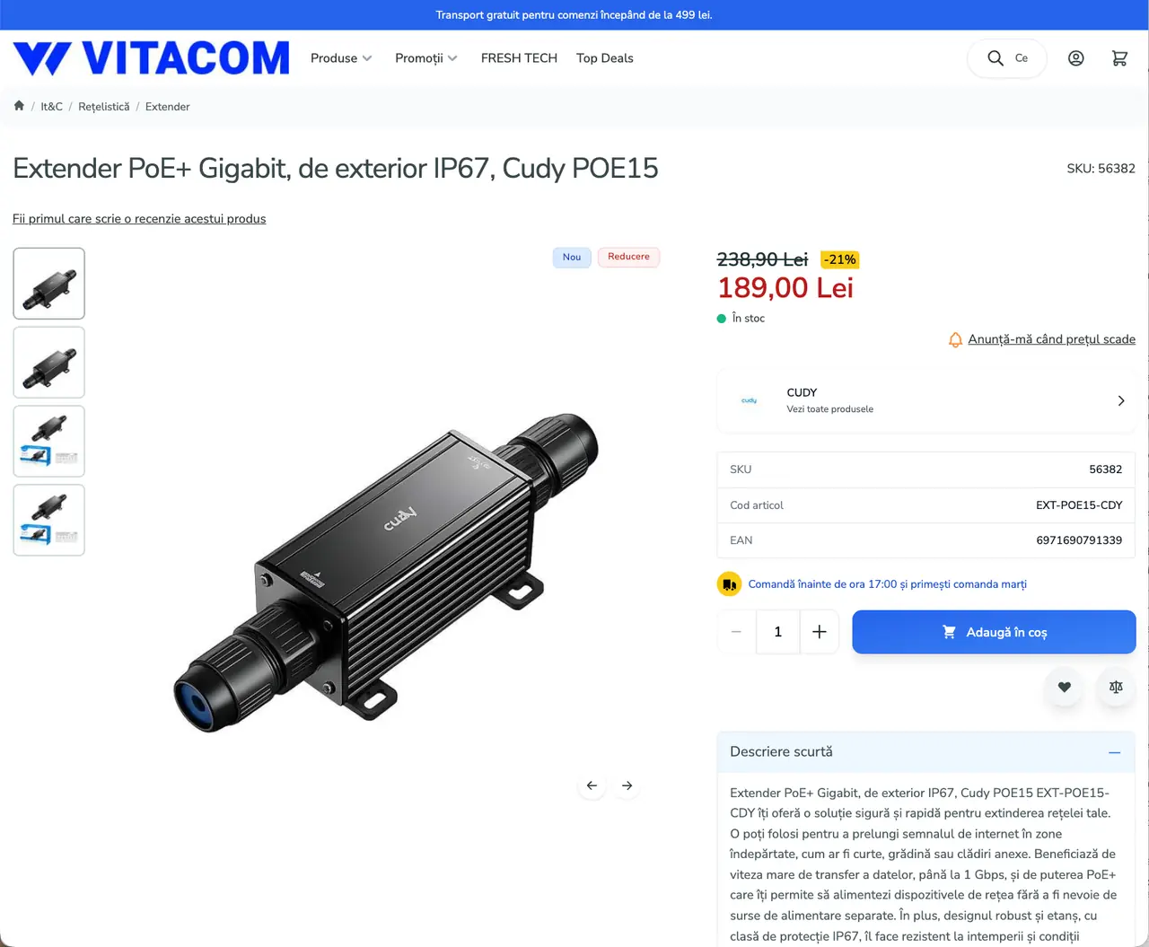 Vitacom new product page